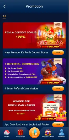 winpkr game download